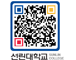 QRCODE 이미지 https://www.sunlin.ac.kr/ch4xxx@