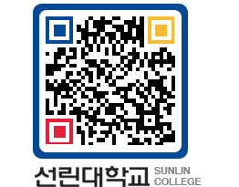 QRCODE 이미지 https://www.sunlin.ac.kr/jjiya0@