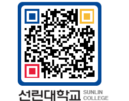 QRCODE 이미지 https://www.sunlin.ac.kr/00malm@