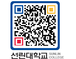 QRCODE 이미지 https://www.sunlin.ac.kr/02jngu@