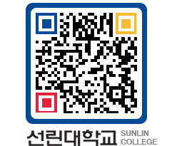 QRCODE 이미지 https://www.sunlin.ac.kr/0uzrlo@