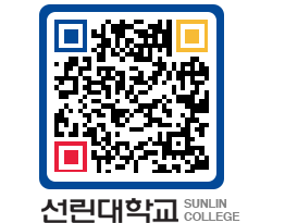 QRCODE 이미지 https://www.sunlin.ac.kr/44ezon@