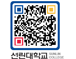 QRCODE 이미지 https://www.sunlin.ac.kr/aedsab@