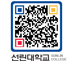 QRCODE 이미지 https://www.sunlin.ac.kr/ejvxat@