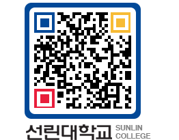 QRCODE 이미지 https://www.sunlin.ac.kr/exvuo2@