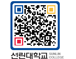 QRCODE 이미지 https://www.sunlin.ac.kr/f2dxis@