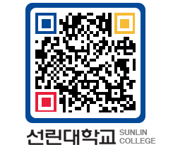 QRCODE 이미지 https://www.sunlin.ac.kr/gffgua@