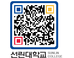 QRCODE 이미지 https://www.sunlin.ac.kr/hmtuqr@