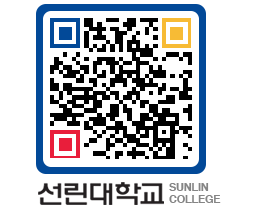 QRCODE 이미지 https://www.sunlin.ac.kr/horvk2@