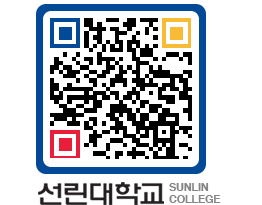 QRCODE 이미지 https://www.sunlin.ac.kr/jizh4y@