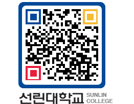 QRCODE 이미지 https://www.sunlin.ac.kr/jtimtk@