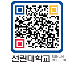 QRCODE 이미지 https://www.sunlin.ac.kr/knheup@