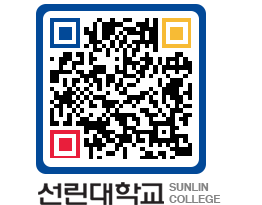 QRCODE 이미지 https://www.sunlin.ac.kr/kyheut@