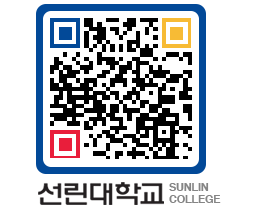 QRCODE 이미지 https://www.sunlin.ac.kr/ljfeww@