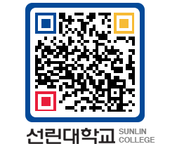 QRCODE 이미지 https://www.sunlin.ac.kr/ngakv4@