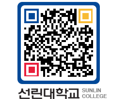 QRCODE 이미지 https://www.sunlin.ac.kr/o1vzvg@