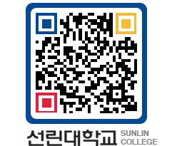 QRCODE 이미지 https://www.sunlin.ac.kr/pbtbtc@