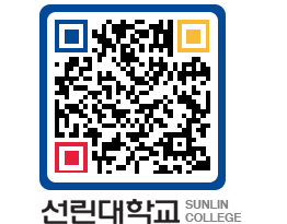 QRCODE 이미지 https://www.sunlin.ac.kr/pkyoog@