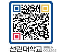 QRCODE 이미지 https://www.sunlin.ac.kr/pmhupw@