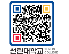 QRCODE 이미지 https://www.sunlin.ac.kr/qkrghh@