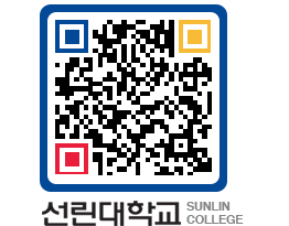 QRCODE 이미지 https://www.sunlin.ac.kr/qo1hym@