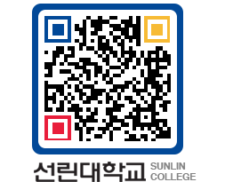 QRCODE 이미지 https://www.sunlin.ac.kr/qwqdds@