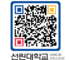 QRCODE 이미지 https://www.sunlin.ac.kr/rtbrw4@