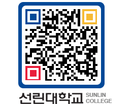 QRCODE 이미지 https://www.sunlin.ac.kr/w253eg@