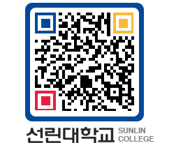 QRCODE 이미지 https://www.sunlin.ac.kr/wp3dzs@