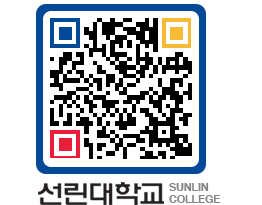 QRCODE 이미지 https://www.sunlin.ac.kr/wy0a21@