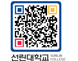 QRCODE 이미지 https://www.sunlin.ac.kr/ziilfd@