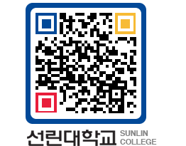 QRCODE 이미지 https://www.sunlin.ac.kr/arxraw@