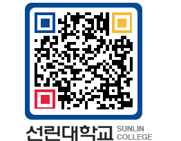 QRCODE 이미지 https://www.sunlin.ac.kr/1ahxir@