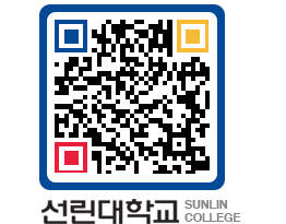 QRCODE 이미지 https://www.sunlin.ac.kr/rhhroh@