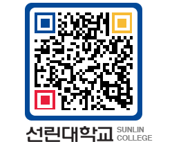 QRCODE 이미지 https://www.sunlin.ac.kr/4ttofc@