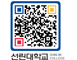 QRCODE 이미지 https://www.sunlin.ac.kr/bmw4pp@