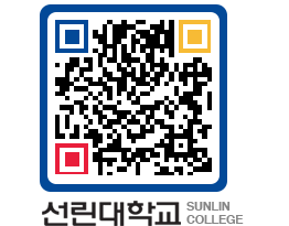 QRCODE 이미지 https://www.sunlin.ac.kr/wesgkb@