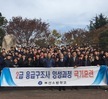 2016.11.16 부산소방학교 선린대학교 방문