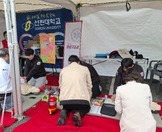 경상북도 평생학습 박람회