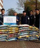 2015.10.30 불우이웃 돕기 쌀 전달식