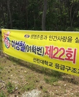 이성철(01학번)제22회 KBS 119상 본상수상