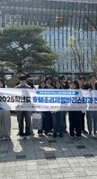 2025년 마이스 산업 인재양성 - 경주 화백컨벤션