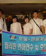 필리핀언어연수