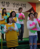 복음송합창경연대회