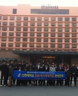 현장견학(종강모임)1