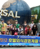 일본 해외연수4