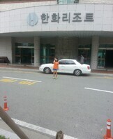 여름방학 현장실습11(한화호텔)