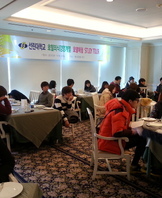 현대호텔 서비스 매너교육 1