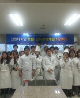 제과기능장 서승주(초콜릿공예 국가대표) 특강4