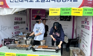 2023학년도 11월 11일 구룡포 시장활성화 행사 지원 